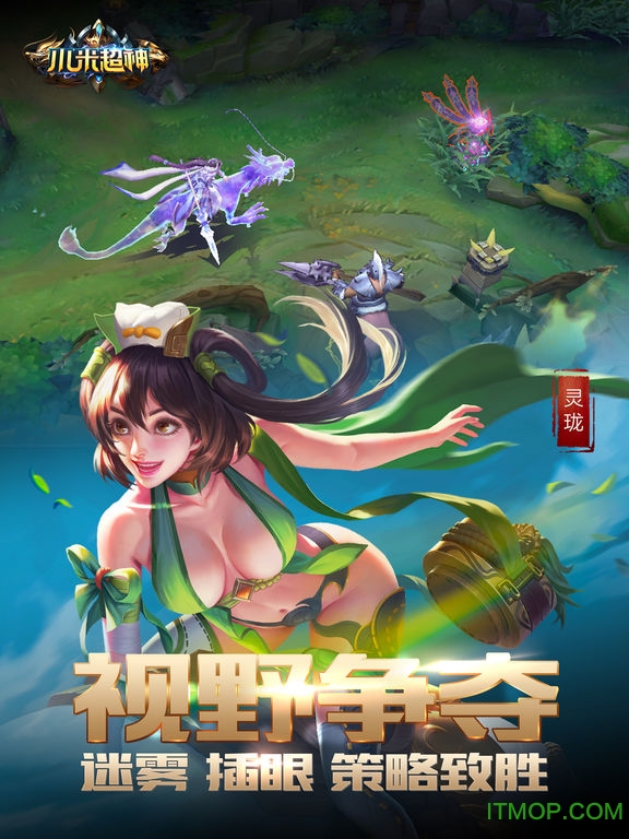 小米超神ipad客户端v1.19.1 ios版