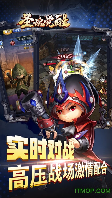 圣魂觉醒游戏手机版v1.0 官网安卓版
