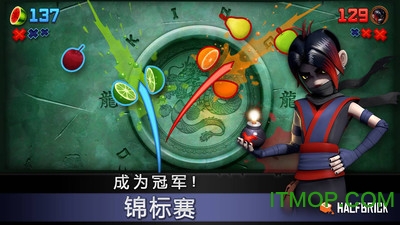 水果忍者复活节内购破解版v3.0.5 安卓版