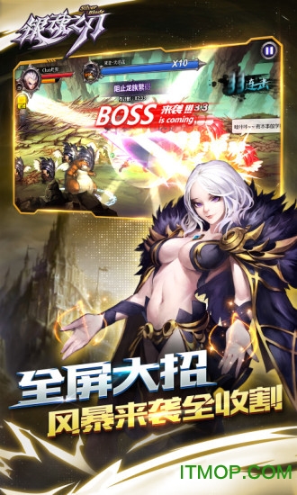 乐嗨嗨手游平台银魂之刃v1.0.2 安卓版
