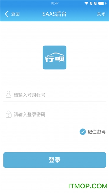 行呗云手机版v1.3.5 安卓版