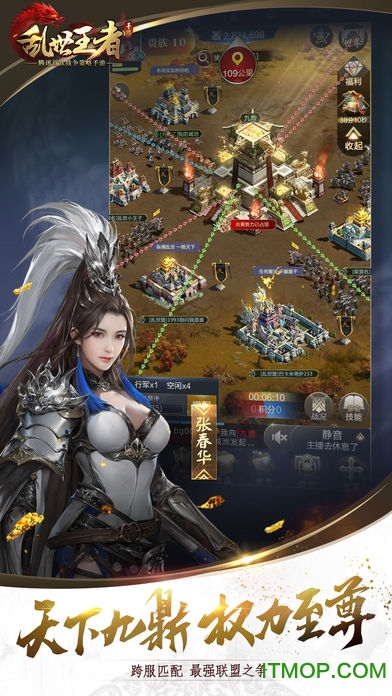 乱世王者应用双开软件v1.0.6 安卓版