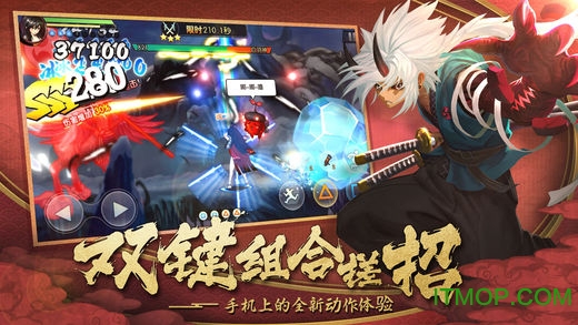 魂之轨迹oppo版v2.22.1 安卓版