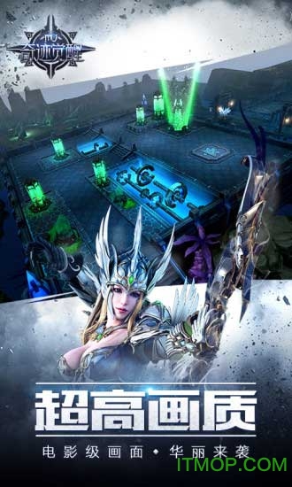 奇迹mu觉醒ios