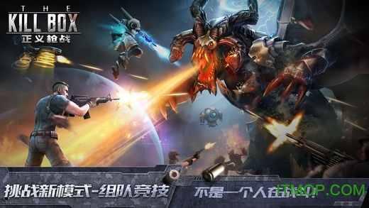 正义枪战反恐部队游戏