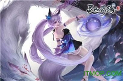 灵山奇缘游戏v1.0.0 官网安卓版