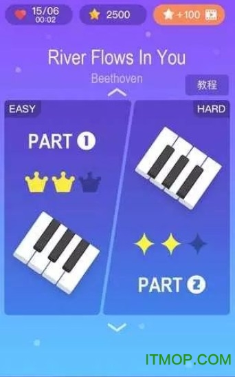 梦幻钢琴手游中文版(piano dream正版)v1.0.3 安卓版