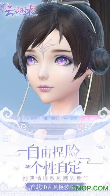 云裳羽衣西山居官网v1.0.101 安卓版