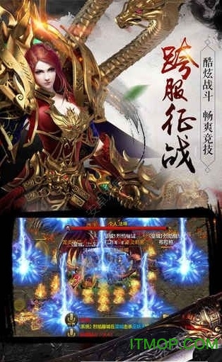果盘玄天传奇变态版v1.01.0 安卓版