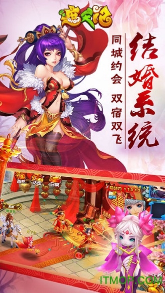 极米互娱手游遮天记