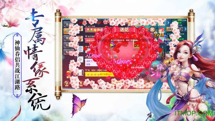 天仙月v1.0.3.3 安卓版