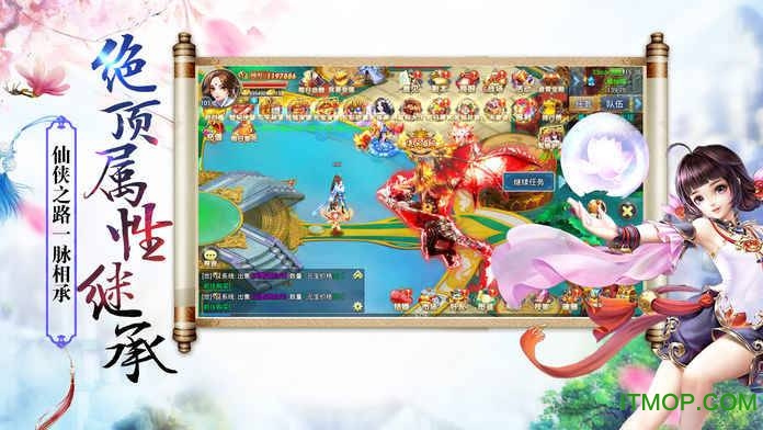 天仙月无限元宝破解版v1.0.3.3 安卓版
