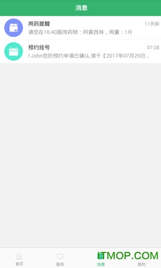 健康桐乡app