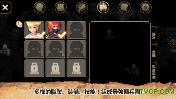 贝勒塞刺杀者游戏