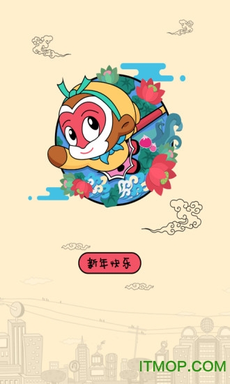 wifi万能密码钥匙最新破解版