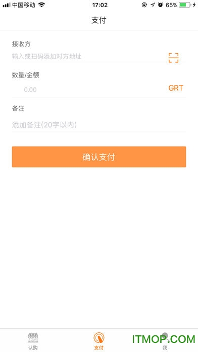 贵生态软件v.2.0.2 安卓版
