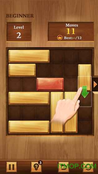 解锁红木v1.5.5 安卓版