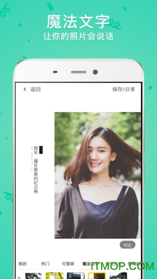 时光相机appv1.0.0 安卓版