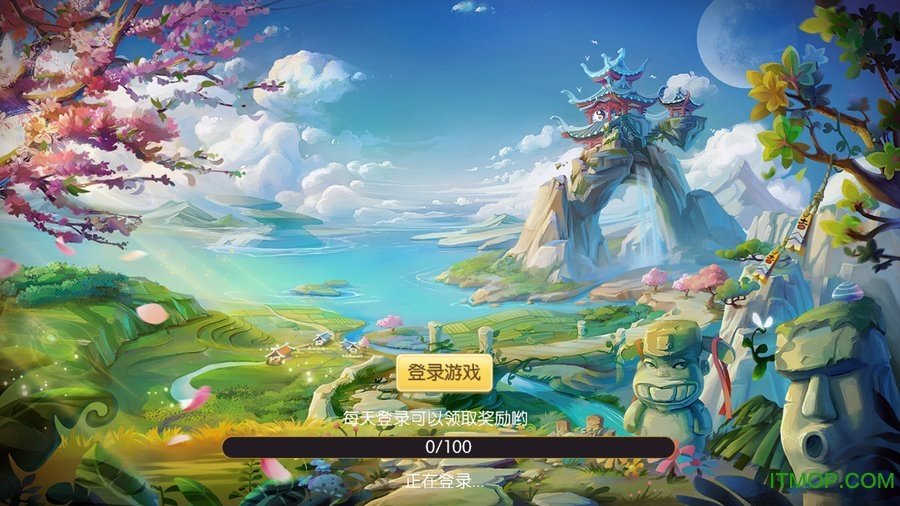修仙物语桌面版v1.7.3 最新单机版