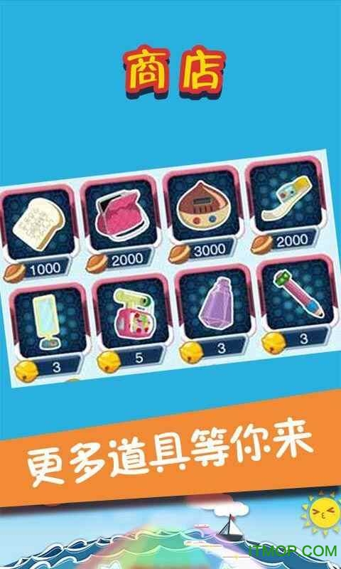 小箭头大冒险内购破解版v1.0 安卓版
