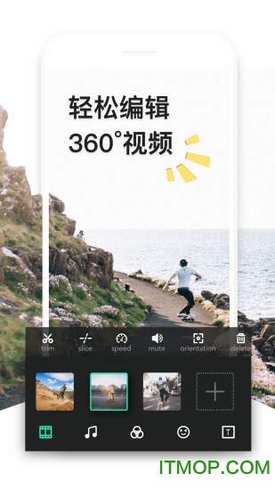 VeeR Editorv1.8.1 安卓版
