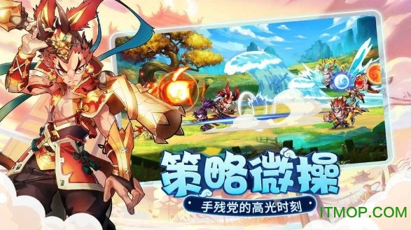 萌将风云内购破解版v1.0.21 安卓版