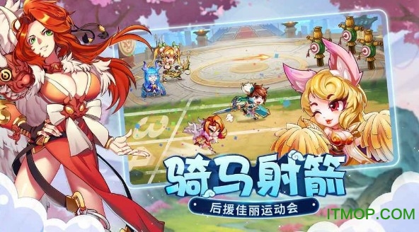 萌将风云最新电脑版v2.9.3 pc版