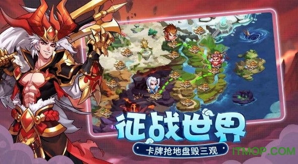 萌将风云游戏v2.11.11 安卓官方版