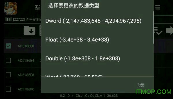 造梦西游olgg修改器