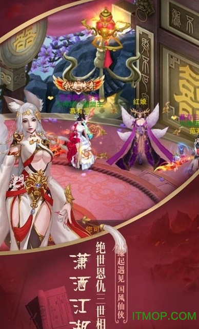 异界修真最新版v1.1.0 安卓版