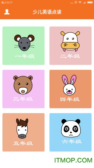 少儿英语点读
