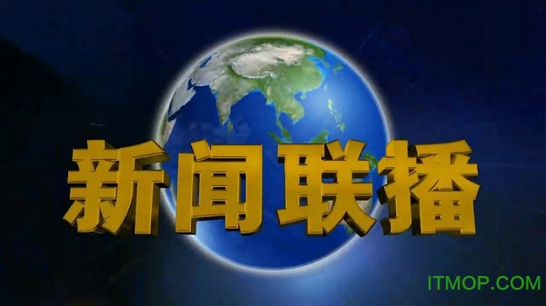 新闻联播ae片头模板免费版