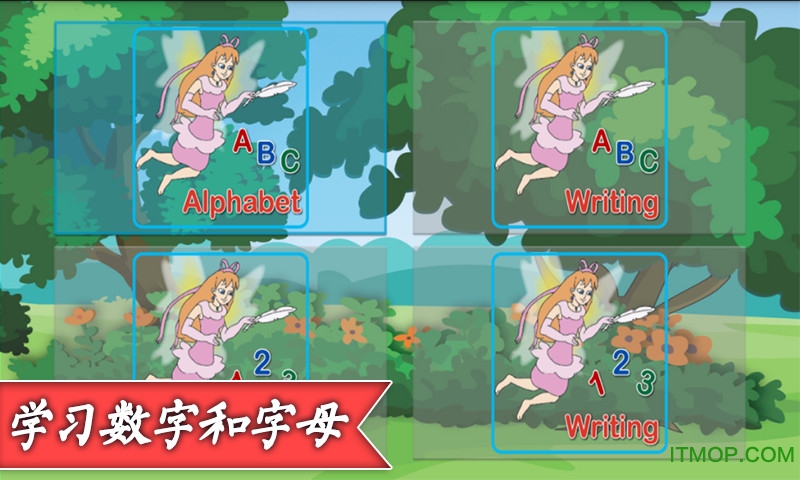 英语口语儿童拼音v5.1 安卓版