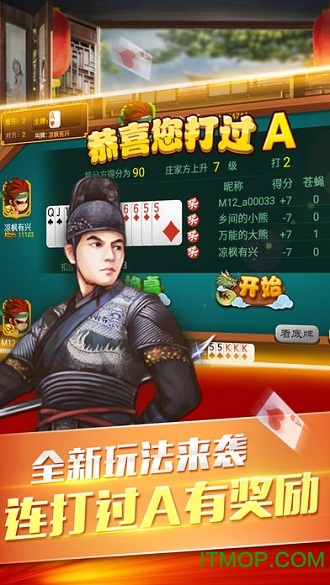 游戏茶苑大厅ios手机版1.0.7 iphone版