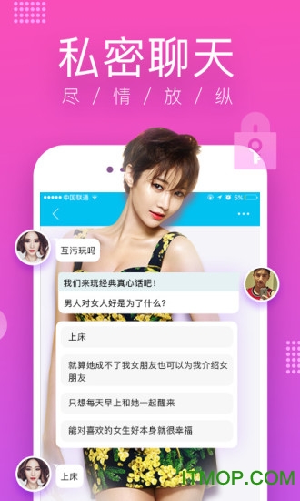 轻语ios版v4.65.0 iPhone版