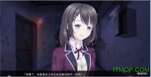 我和她的世界末日steam内购破解版v1.0 安卓解锁关卡中文版