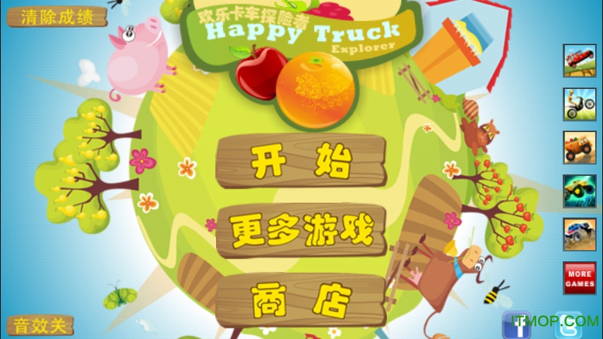 欢乐卡车:探险者v5.33安卓版