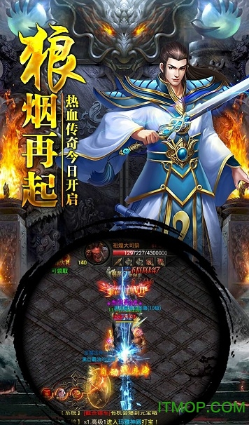 一刀创世合击版手游