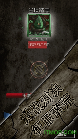 蛮荒荒地猎手的生存考验游戏v1.2 安卓版
