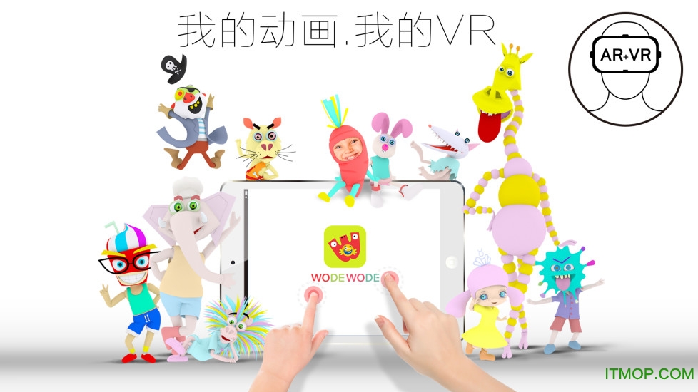 WODEWODEv1.0.10 安卓版