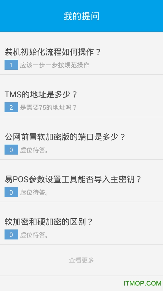 银联知识库app