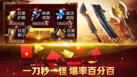 蓝月至尊版oppo手机版v1.0.3 安卓版