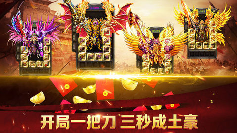 蓝月至尊元宝回收服v2.0 安卓版