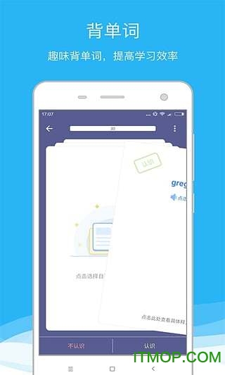欧路词典老版本v9.4.4安卓版