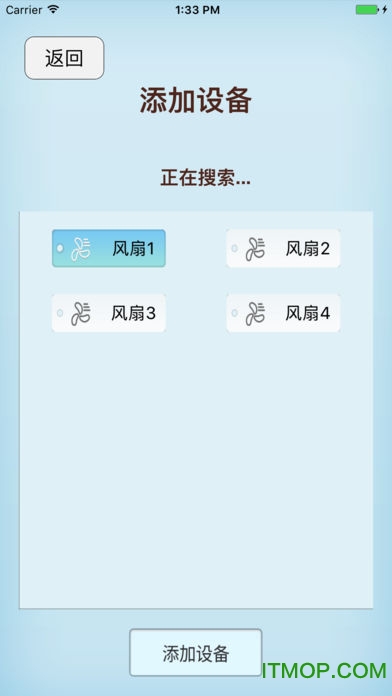 蓝牙遥控风扇软件V3.00.03 安卓版