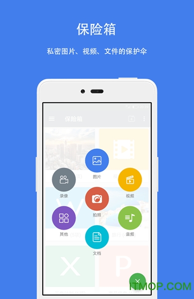 第二空间app