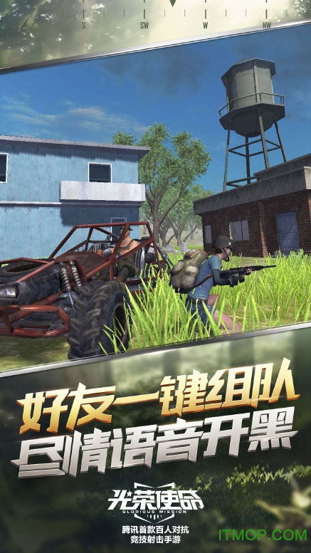单机游戏光荣使命v1.0.22 安卓版