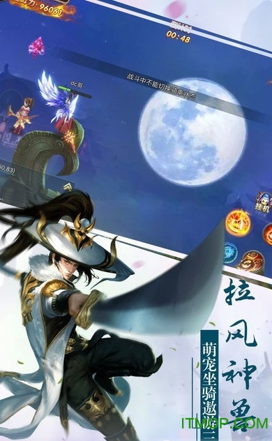 万道剑尊手游bt版v1.1.74 安卓版