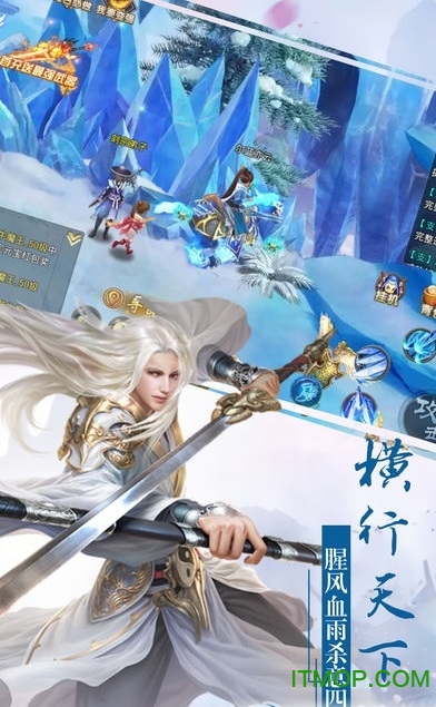 万道剑尊官网唯一正版v1.1.74 安卓版
