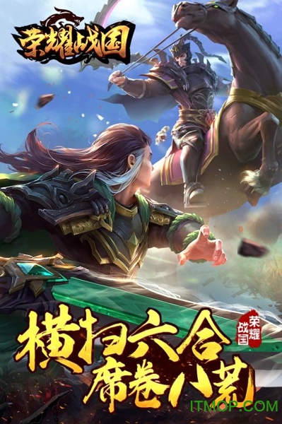 荣耀战国内购破解版v1.11 安卓无限卷金币版